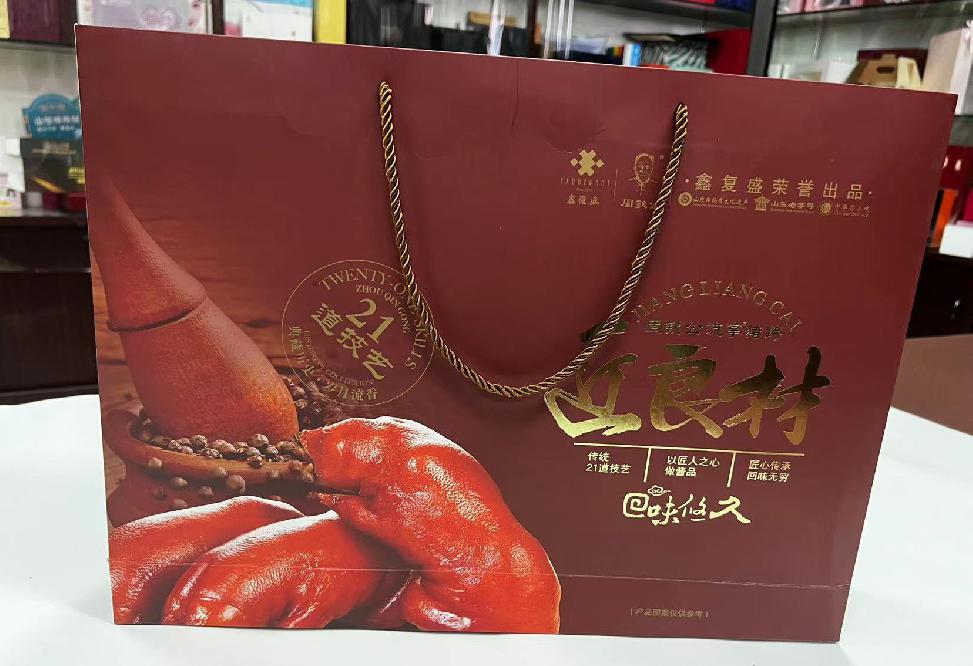 锦州礼品盒定制